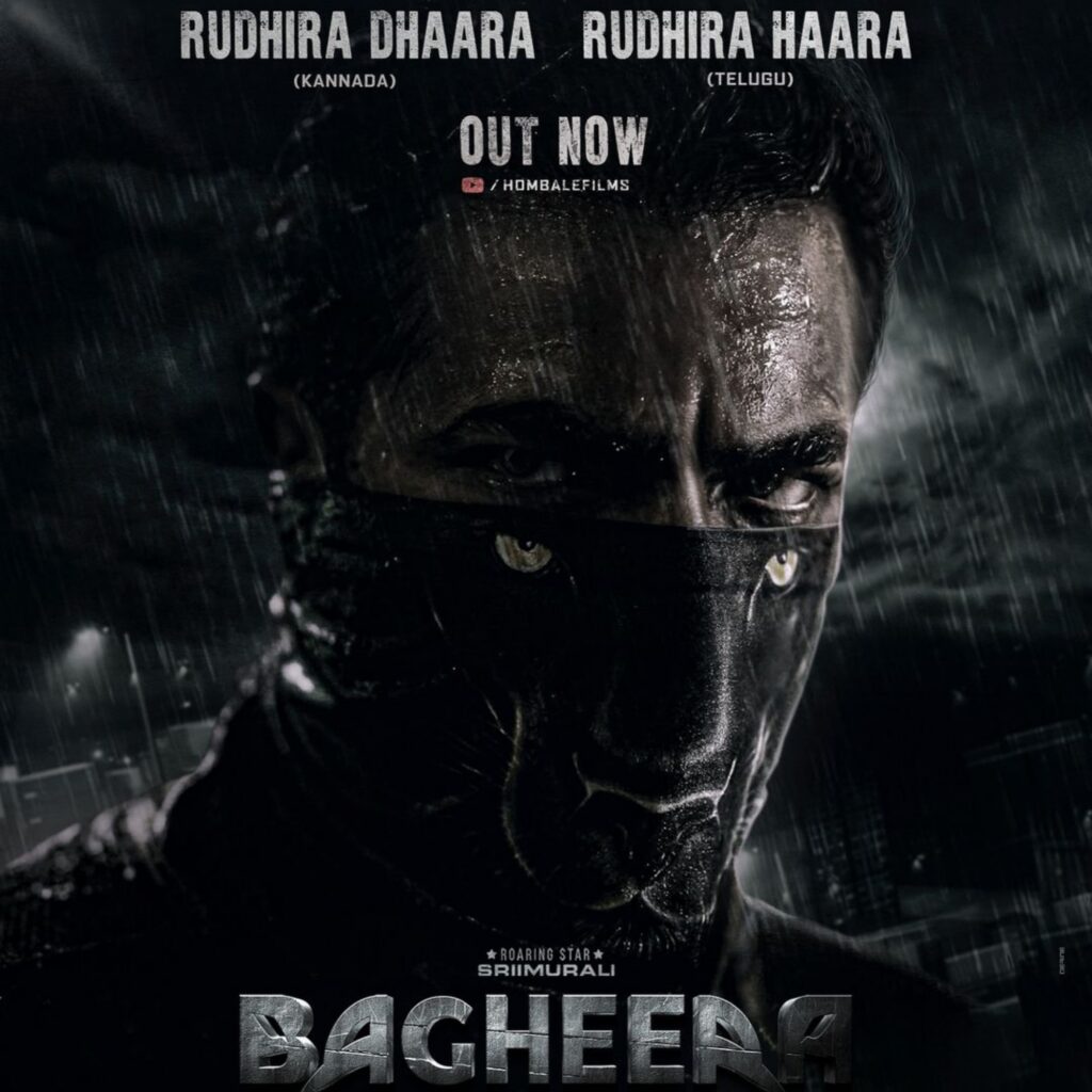 "Bagheera Movie Poster"