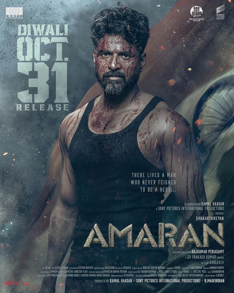 "Amaran movie poster "